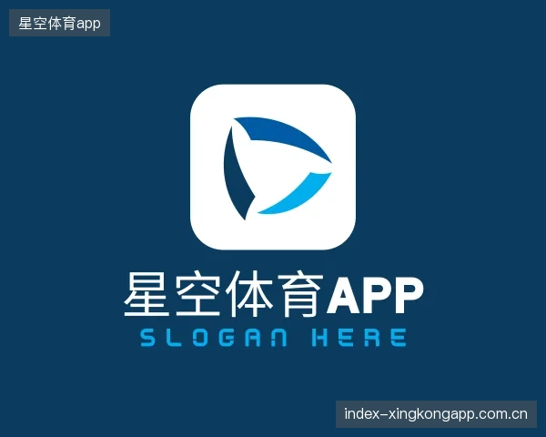 了解星空体育app公司